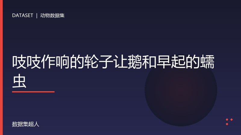 样本图片1