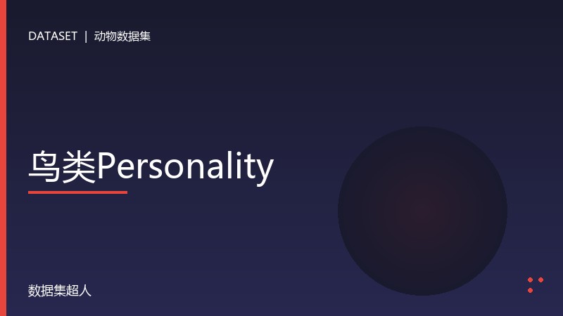 样本图片1