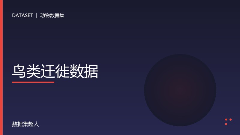 样本图片1