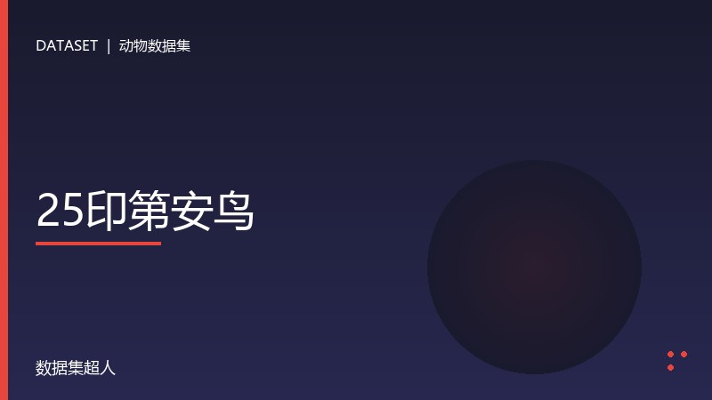 样本图片1