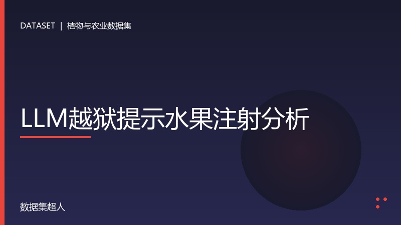 样本图片1
