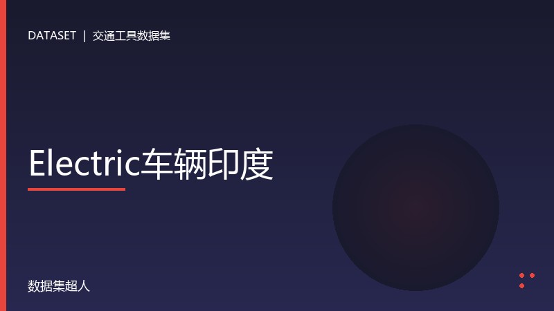 样本图片1