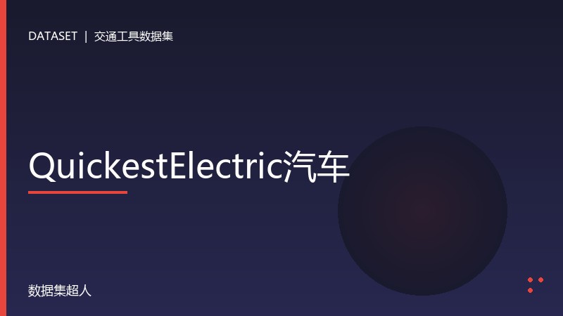 样本图片1