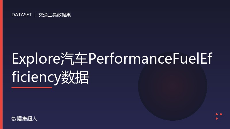 样本图片1