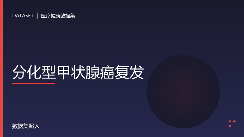 样本图片1