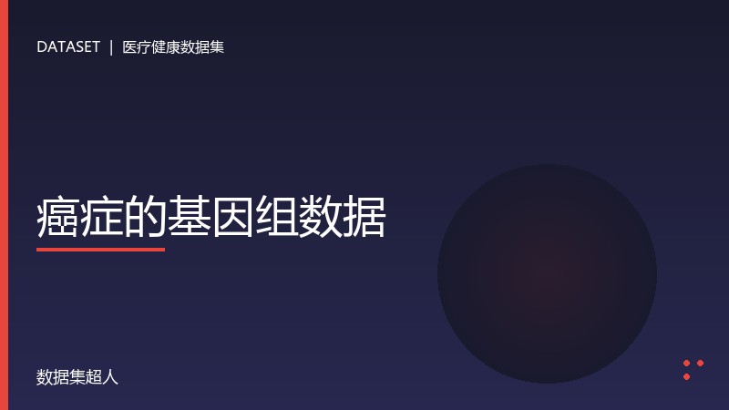 样本图片1