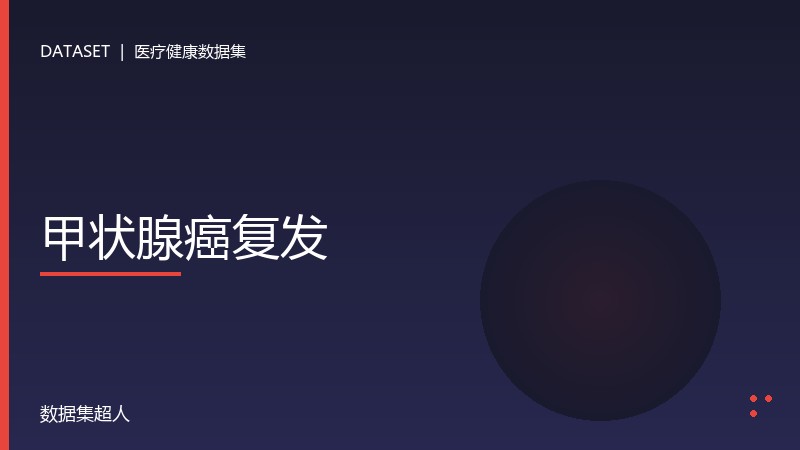 样本图片1