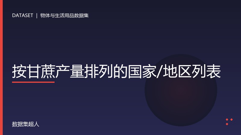 样本图片1
