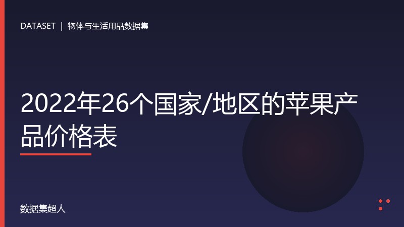 样本图片1