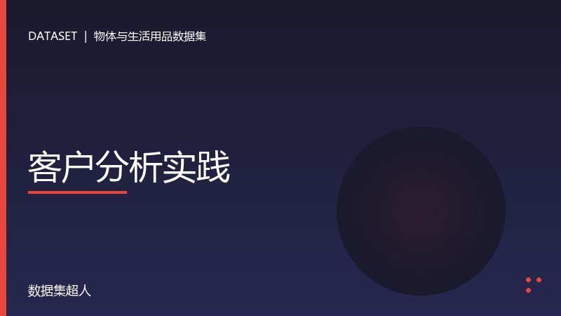样本图片1