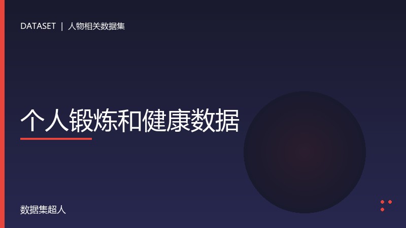 样本图片1