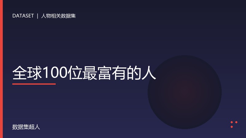 样本图片1