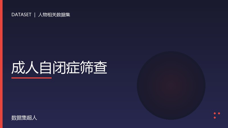 样本图片1