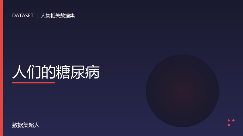 样本图片1