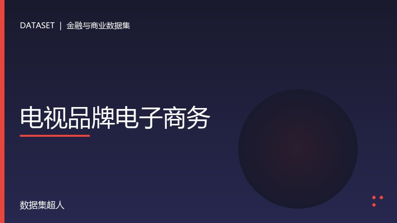 样本图片1