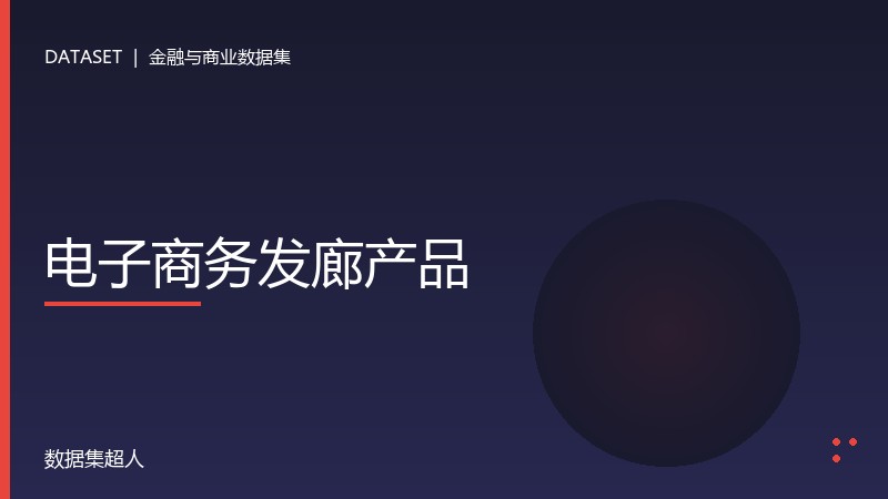 样本图片1