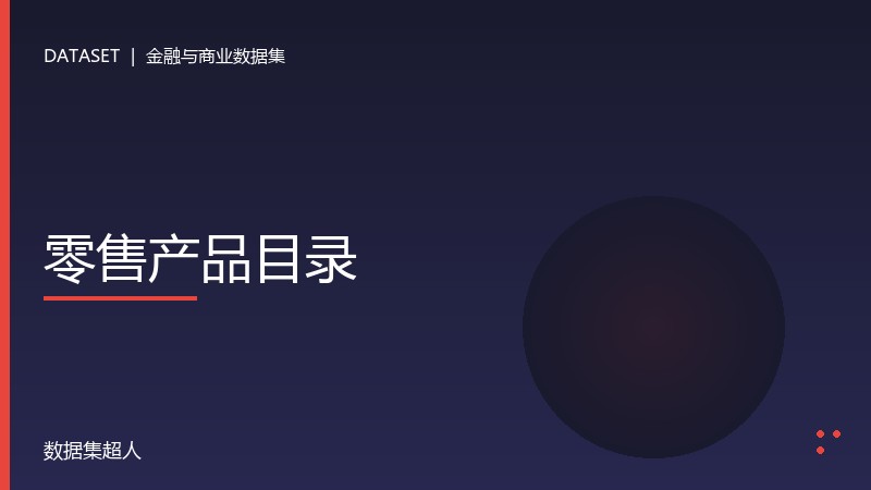 样本图片1