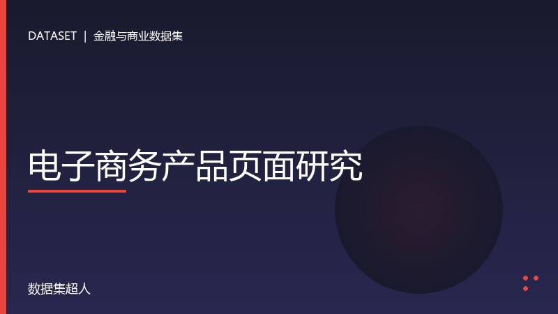样本图片1