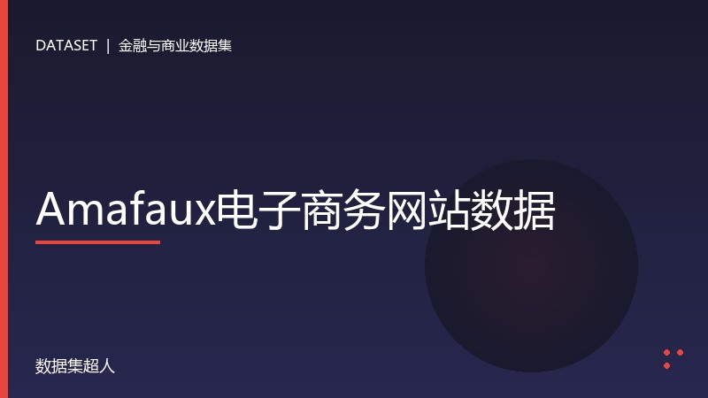 样本图片1