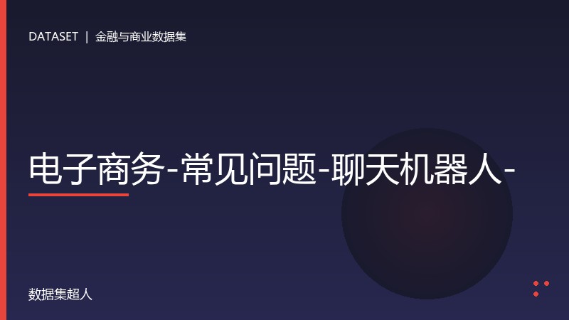样本图片1