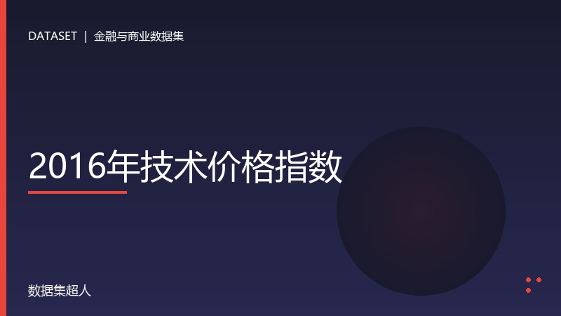 样本图片1