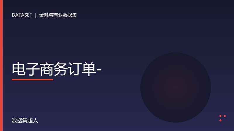 样本图片1