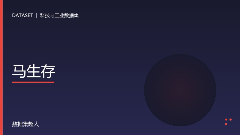 样本图片1