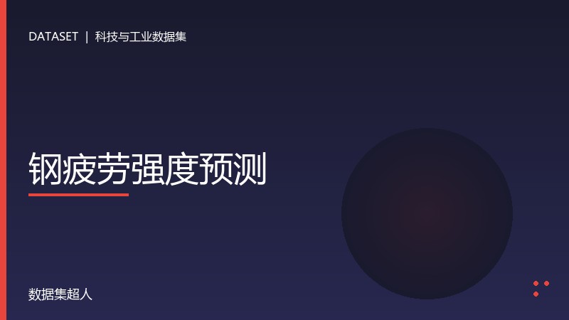 样本图片1