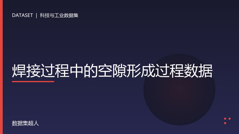 样本图片1
