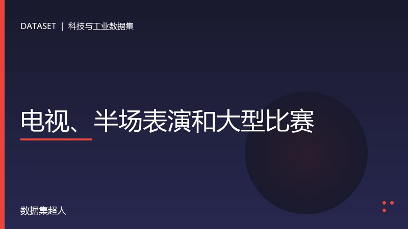 样本图片1
