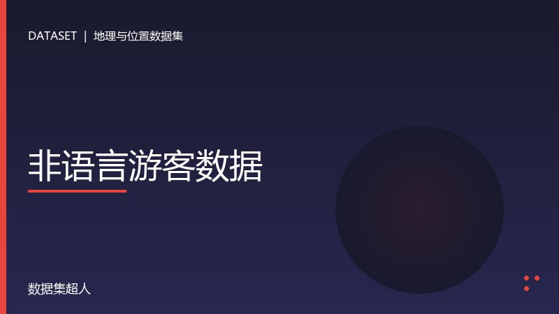 样本图片1
