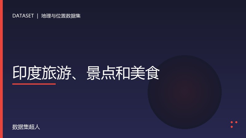 样本图片1