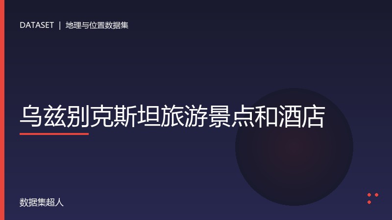 样本图片1