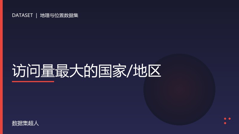 样本图片1