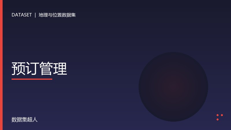 样本图片1