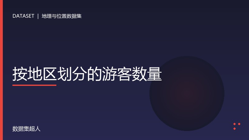 样本图片1