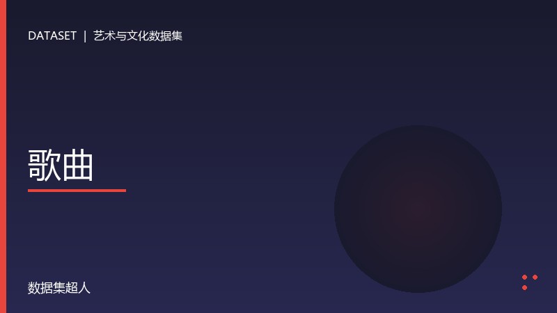 样本图片1