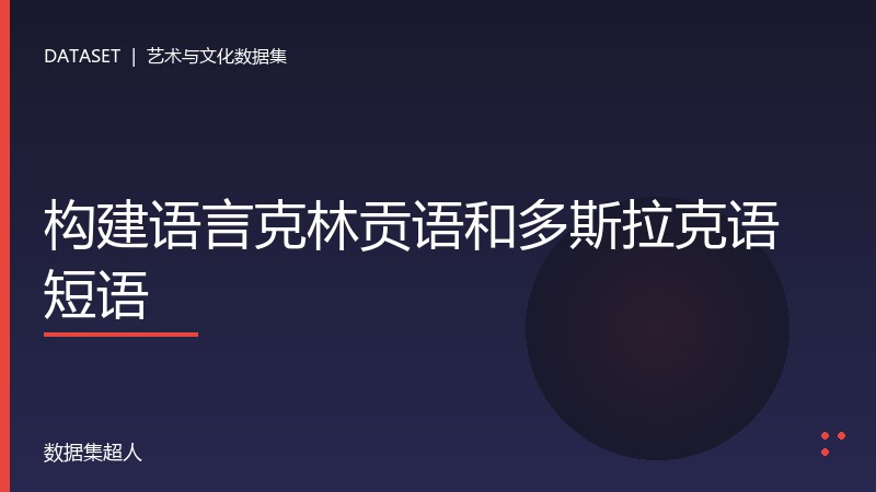 样本图片1