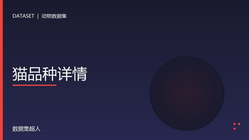 样本图片1