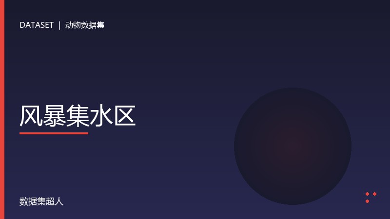 样本图片1