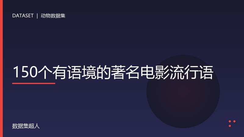 样本图片1