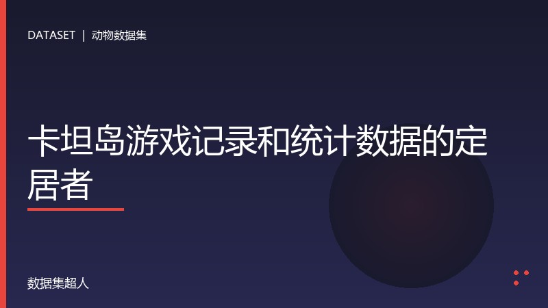 样本图片1